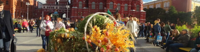 Фестиваль “Московская осень-2018”