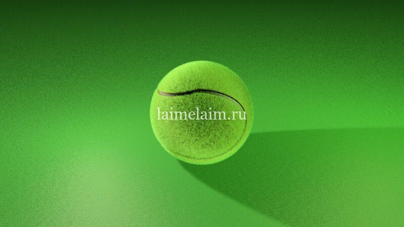 Моделирование теннисного мяча