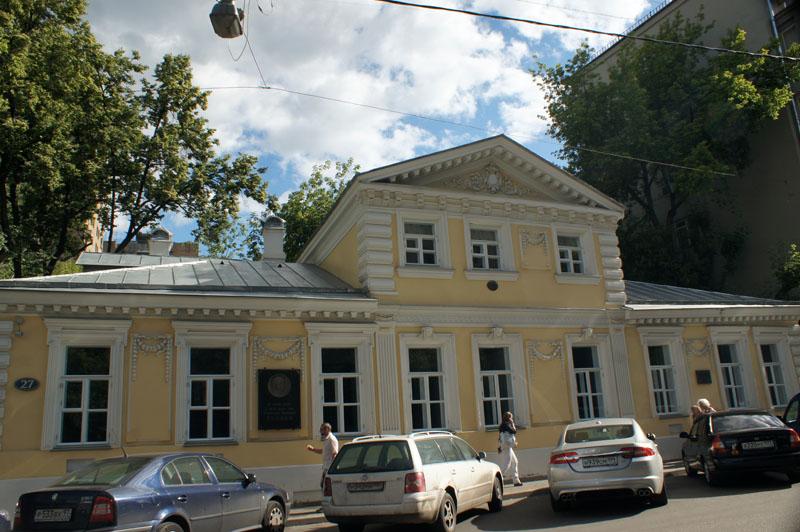 №27Дом-музей Герцена