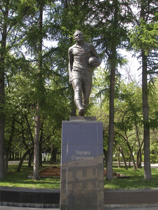 Памятник Стрельцову